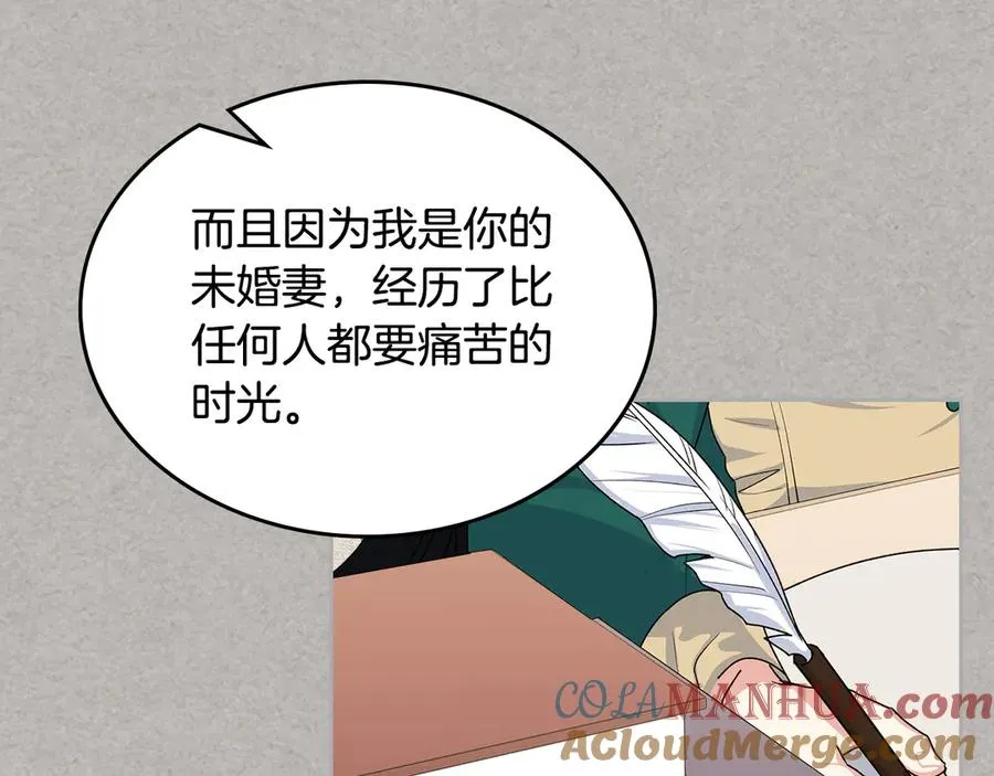 第102话 权力的祭品 第113页
