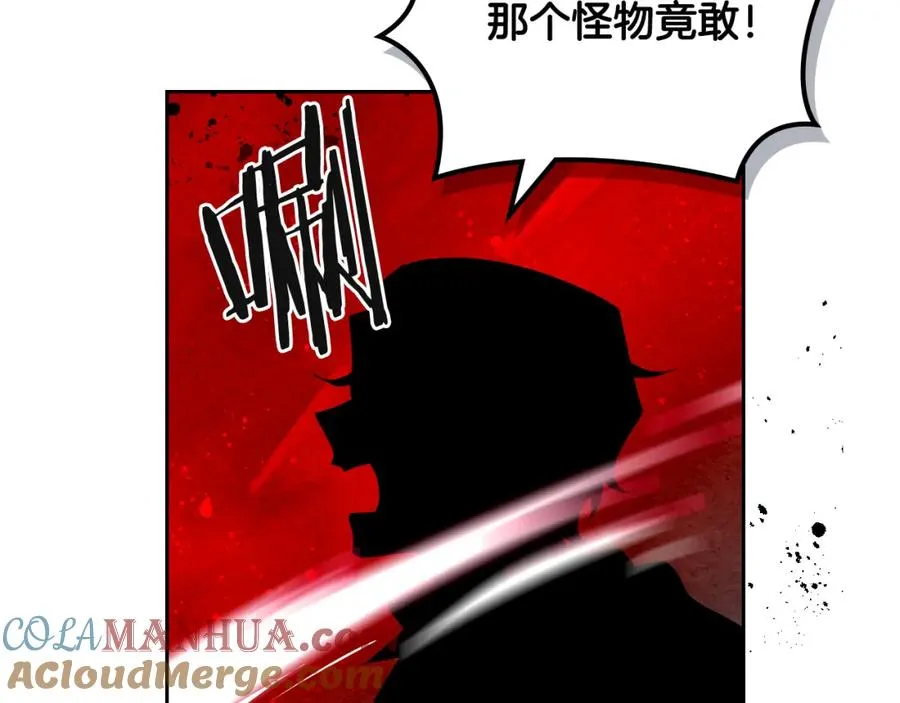 第103话 悲催一生？ 第25页