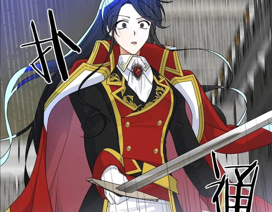 第103话 悲催一生？ 第28页