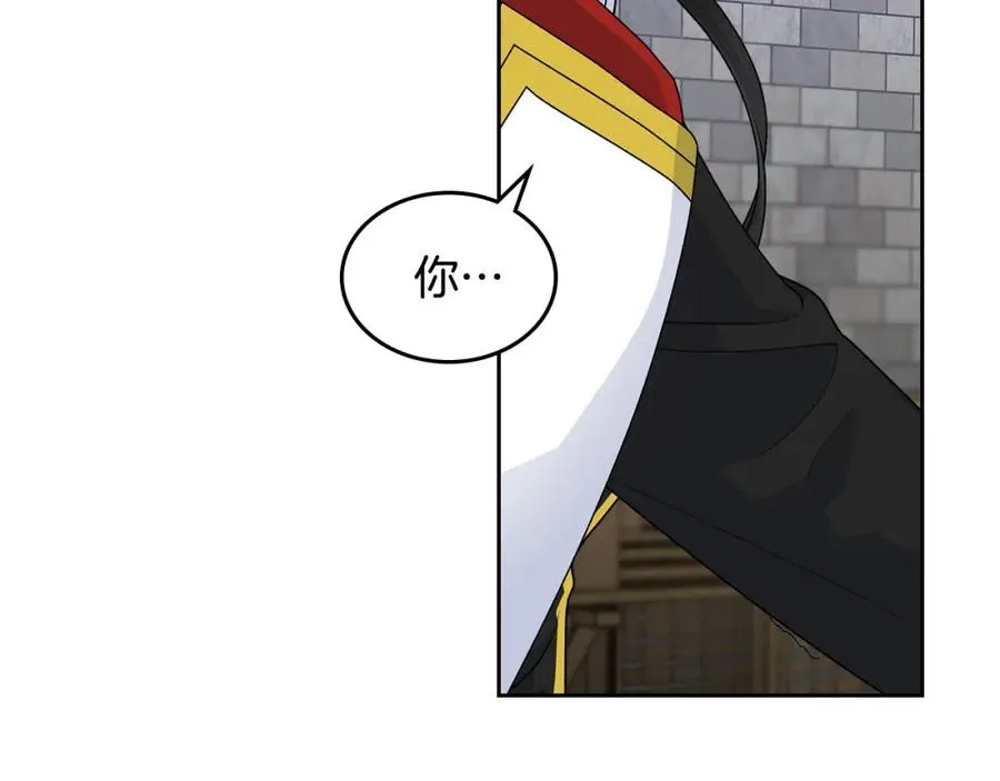 第103话 悲催一生？ 第31页