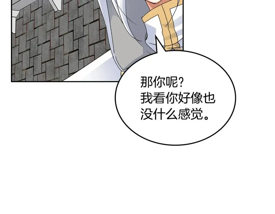 第103话 悲催一生？ 第35页