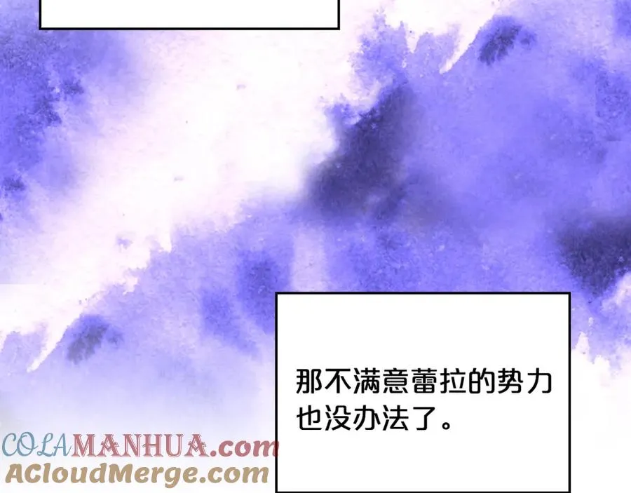 第103话 悲催一生？ 第57页