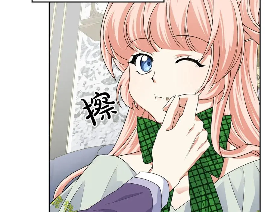 第103话 悲催一生？ 第59页