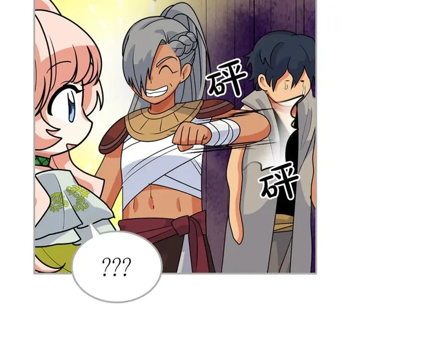 第103话 悲催一生？ 第62页