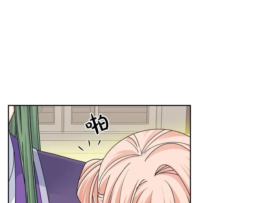第103话 悲催一生？ 第66页