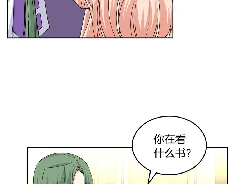 第103话 悲催一生？ 第67页