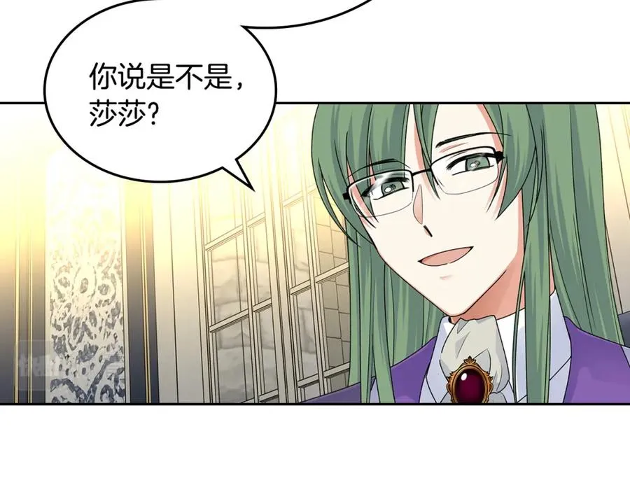 第103话 悲催一生？ 第82页