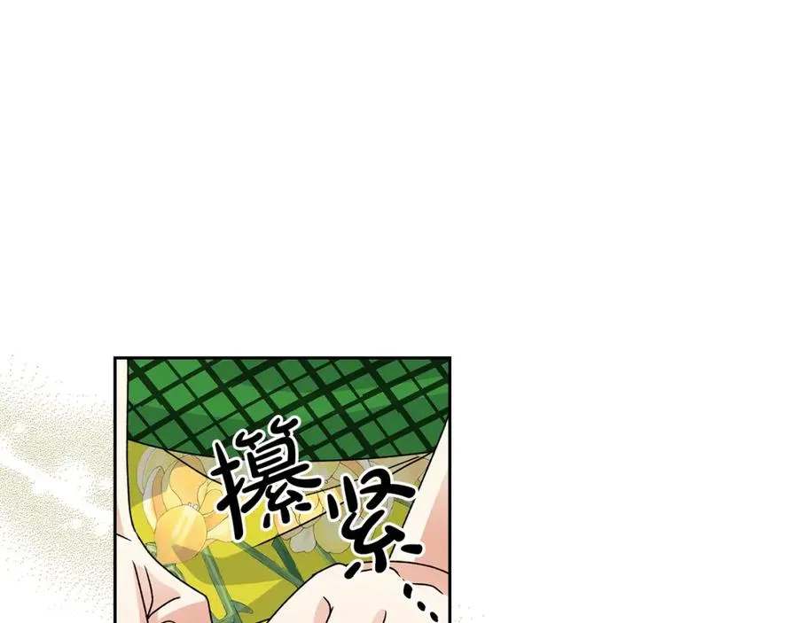 第103话 悲催一生？ 第83页
