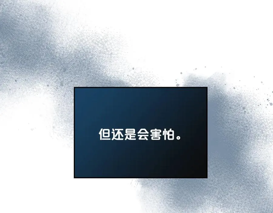 第103话 悲催一生？ 第91页