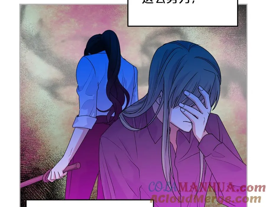 第103话 悲催一生？ 第93页