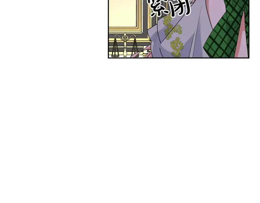 第103话 悲催一生？ 第96页