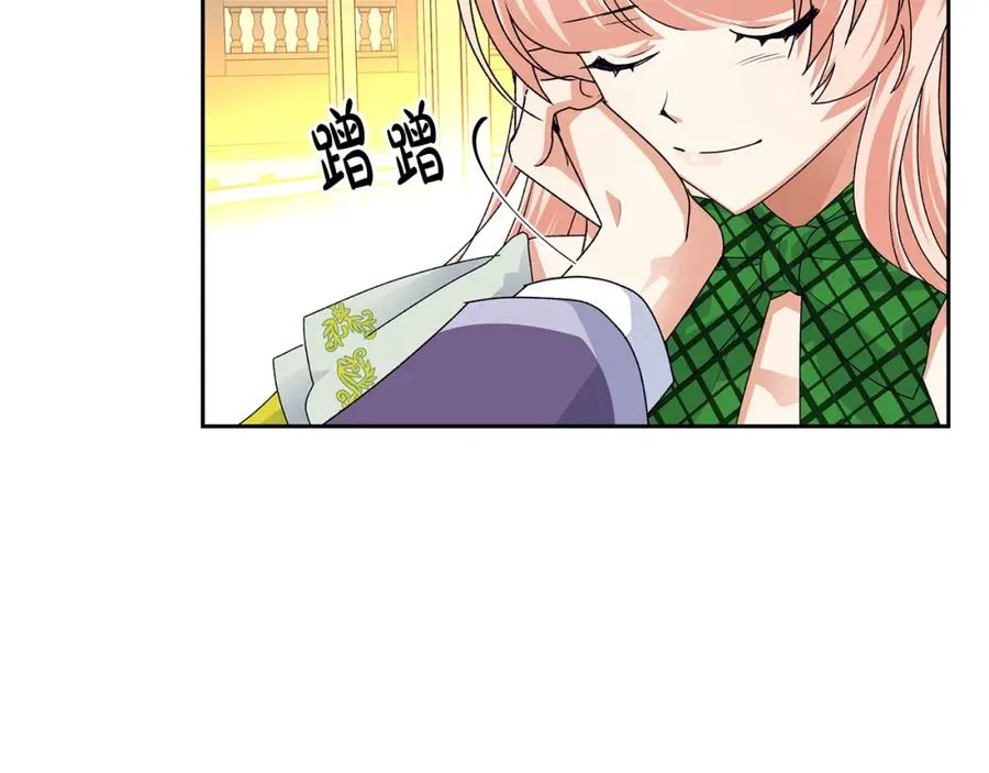 第103话 悲催一生？ 第122页