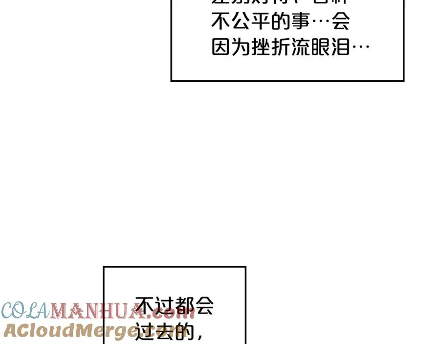 第103话 悲催一生？ 第125页
