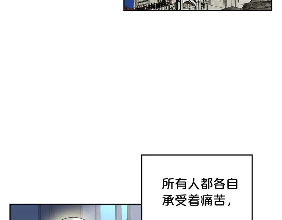 第103话 悲催一生？ 第127页