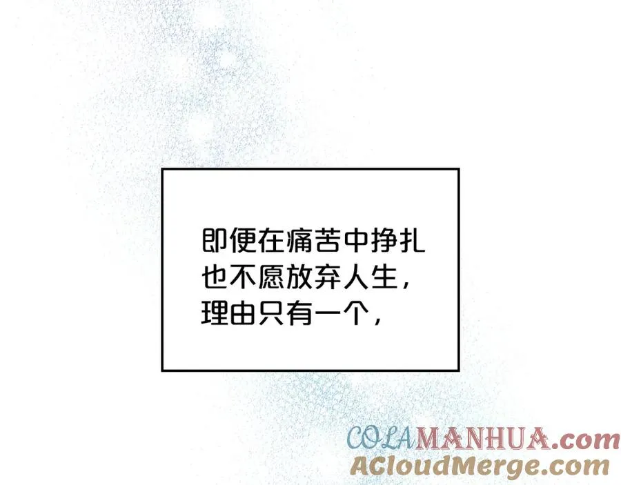第103话 悲催一生？ 第129页