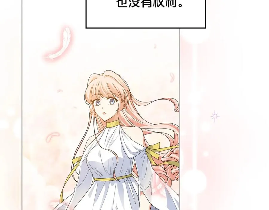 第103话 悲催一生？ 第135页