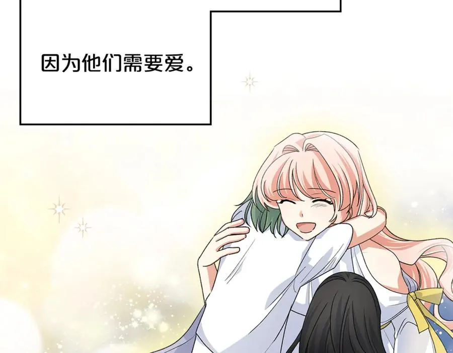 第103话 悲催一生？ 第142页