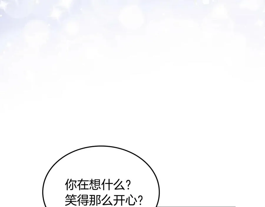 第103话 悲催一生？ 第144页