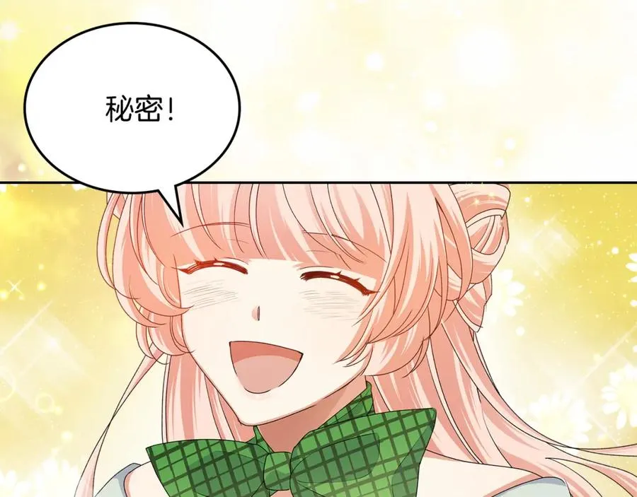 第103话 悲催一生？ 第147页