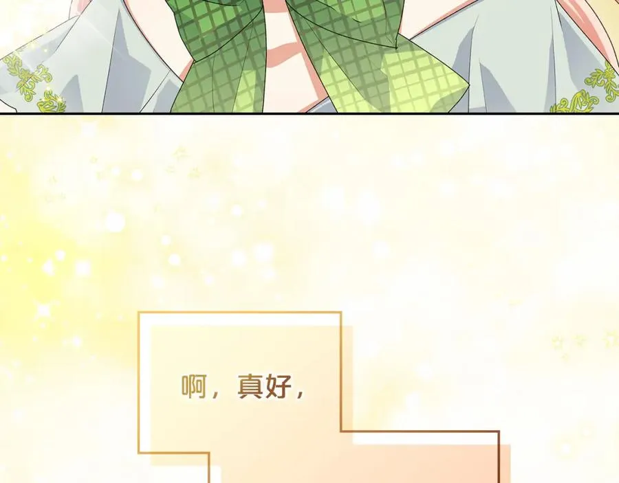 第103话 悲催一生？ 第148页