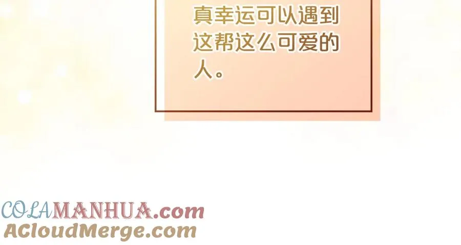 第103话 悲催一生？ 第149页