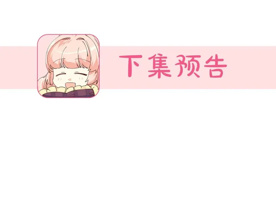 第103话 悲催一生？ 第151页