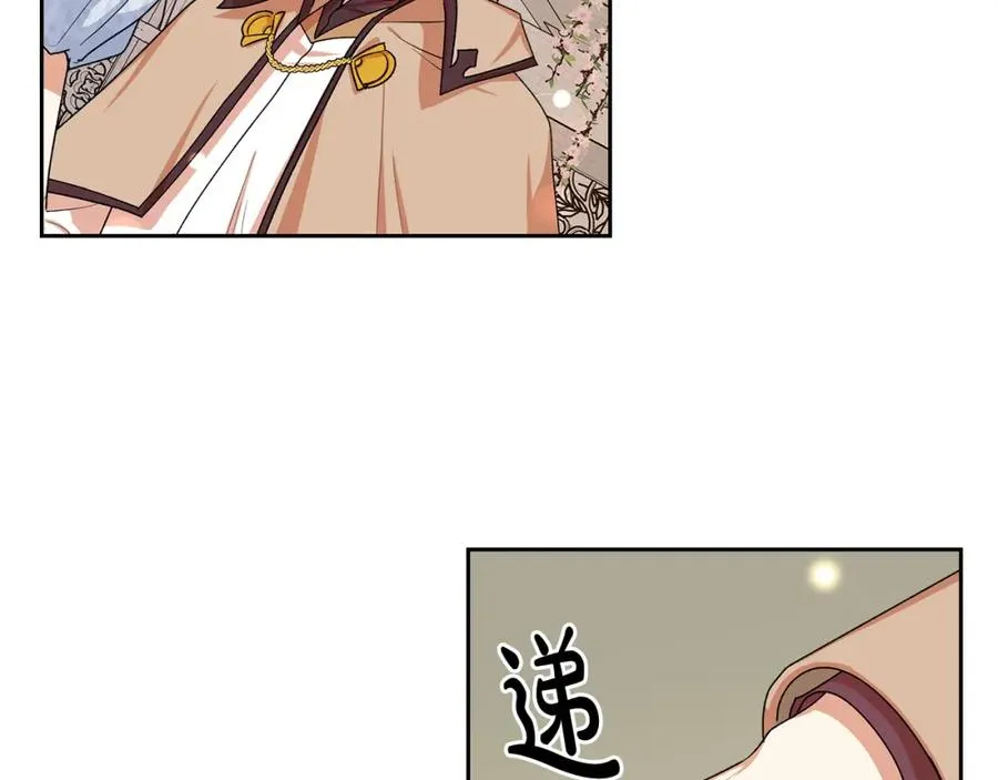 第103话 悲催一生？ 第155页