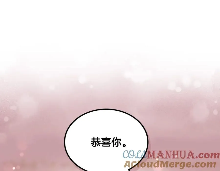 第103话 悲催一生？ 第157页