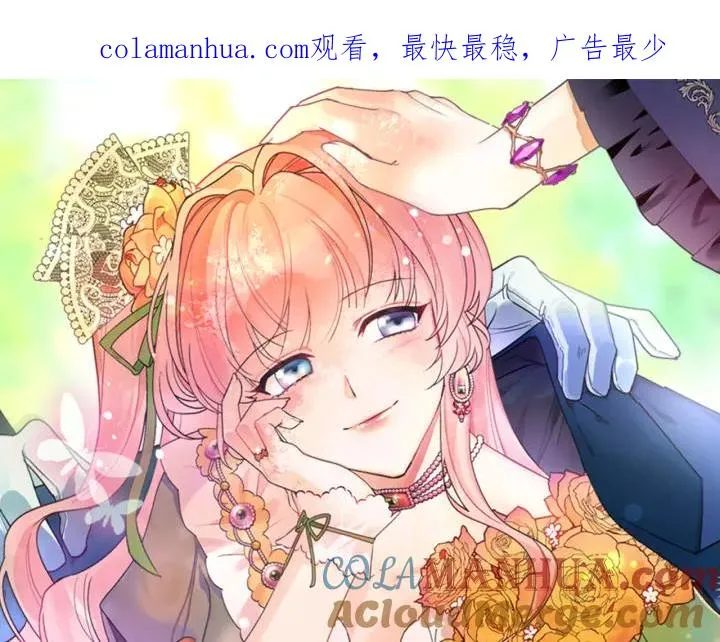 完结篇 真的很幸福！ 第1页