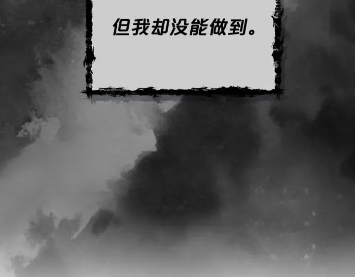 完结篇 真的很幸福！ 第28页