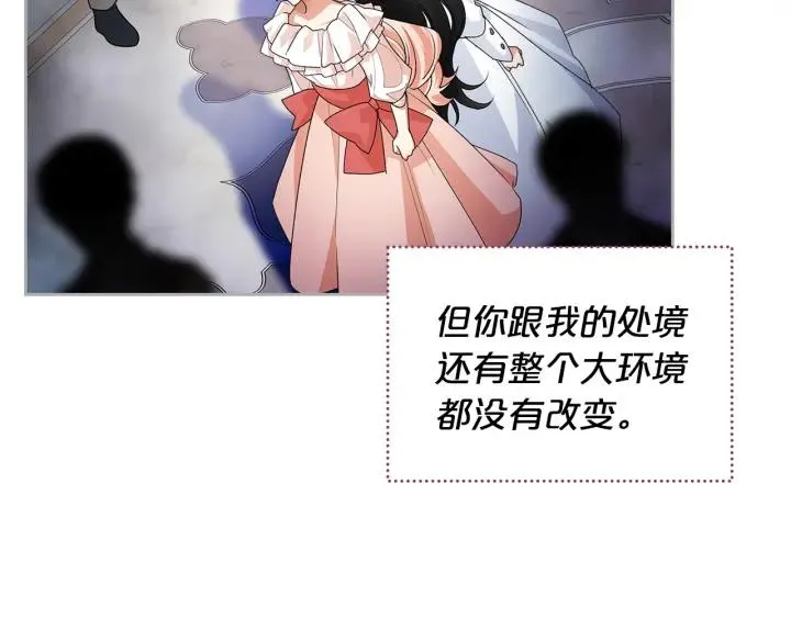 完结篇 真的很幸福！ 第35页