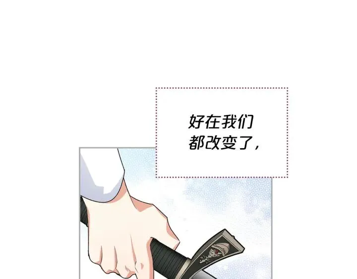 完结篇 真的很幸福！ 第36页