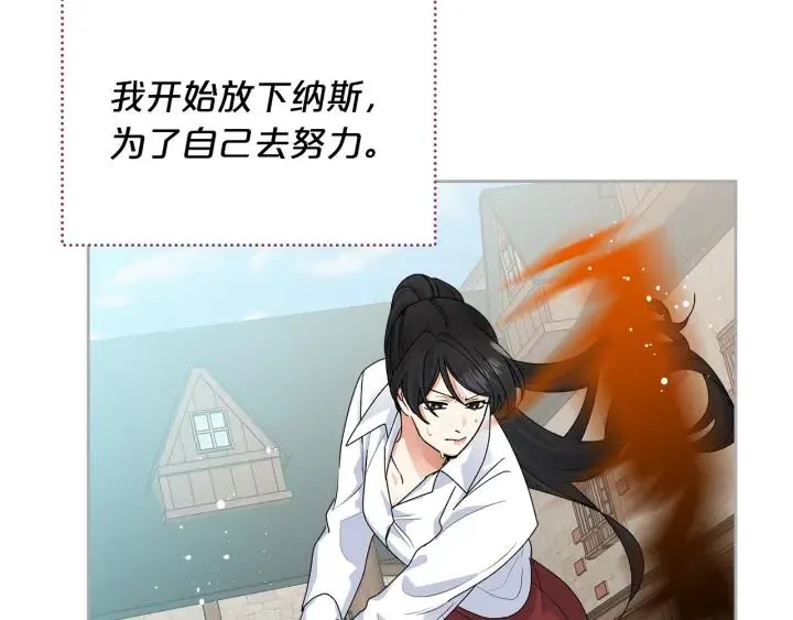 完结篇 真的很幸福！ 第38页