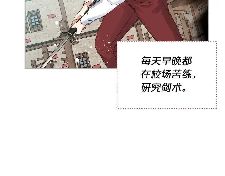 完结篇 真的很幸福！ 第39页