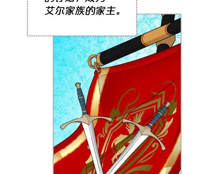 完结篇 真的很幸福！ 第46页