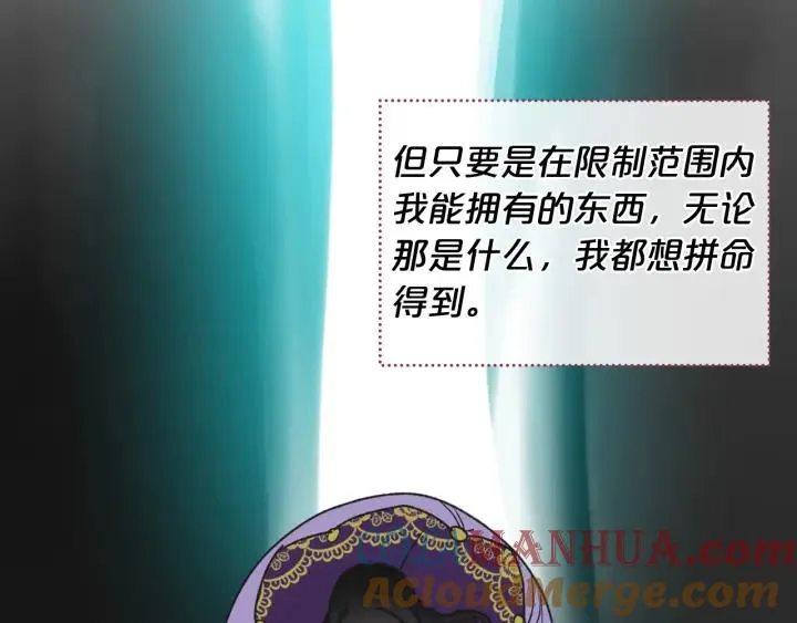 完结篇 真的很幸福！ 第49页