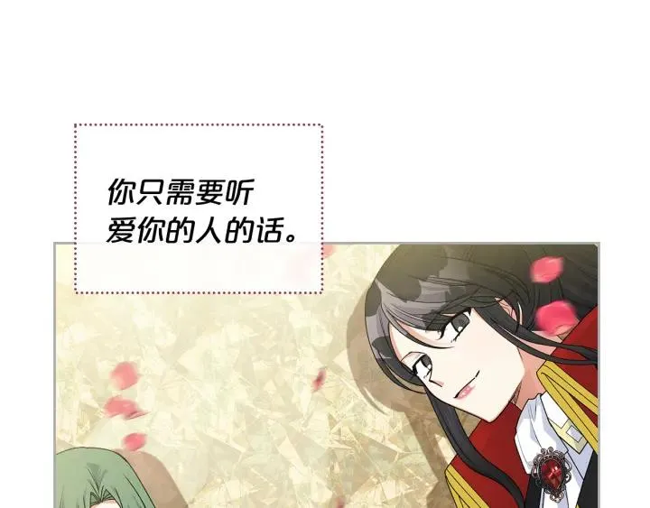 完结篇 真的很幸福！ 第63页