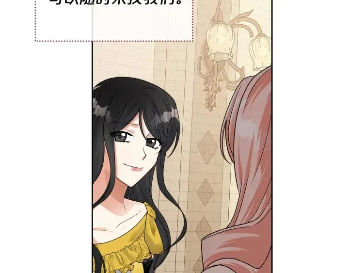 完结篇 真的很幸福！ 第66页