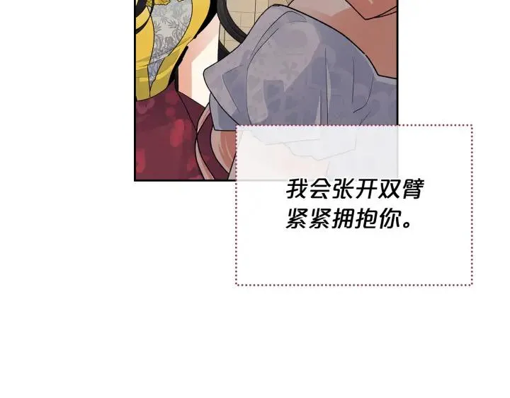 完结篇 真的很幸福！ 第67页