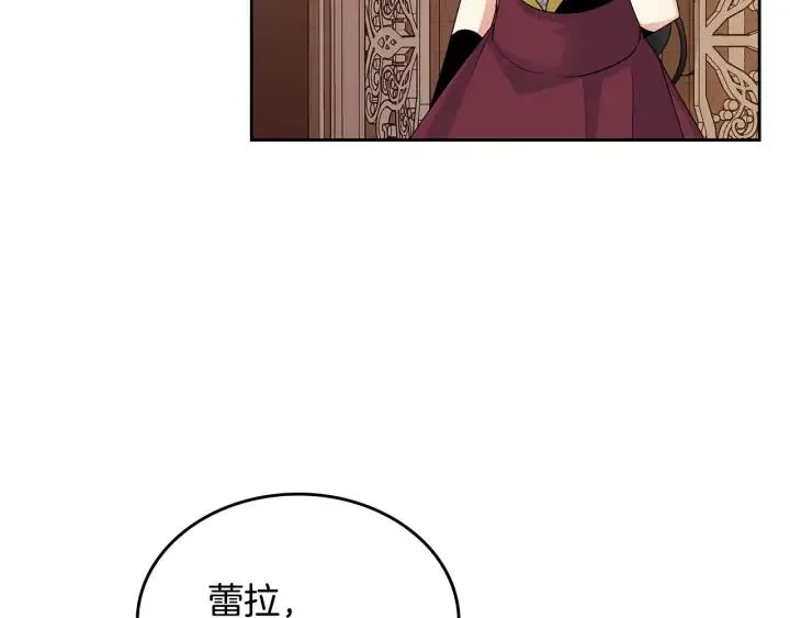 完结篇 真的很幸福！ 第82页