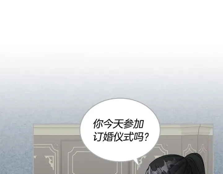 完结篇 真的很幸福！ 第91页