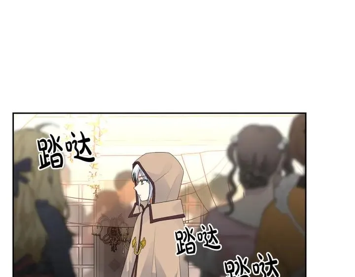 完结篇 真的很幸福！ 第119页
