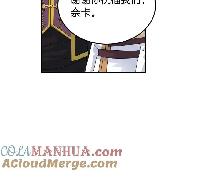 完结篇 真的很幸福！ 第137页