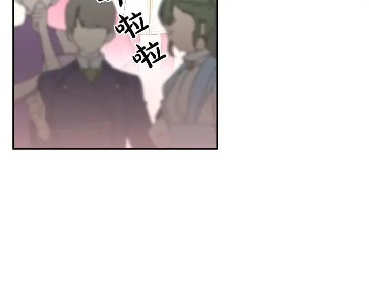 完结篇 真的很幸福！ 第142页