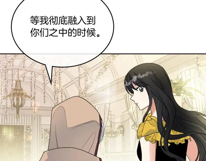 完结篇 真的很幸福！ 第164页