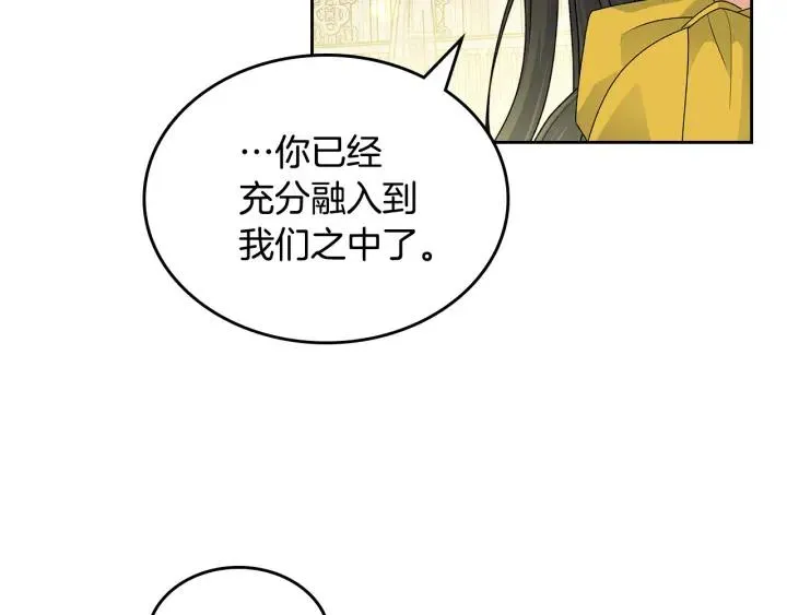 完结篇 真的很幸福！ 第167页