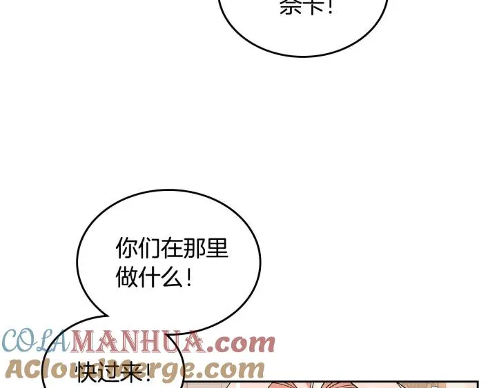 完结篇 真的很幸福！ 第169页