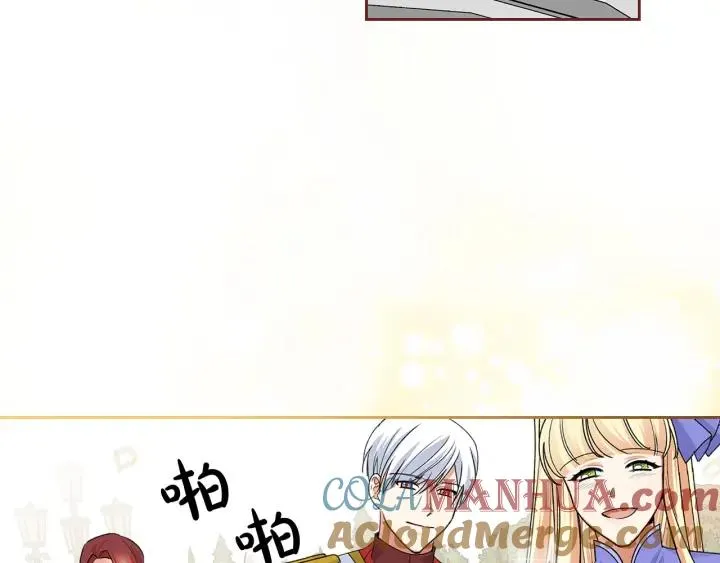 完结篇 真的很幸福！ 第177页