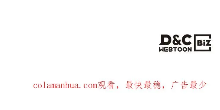 完结篇 真的很幸福！ 第188页