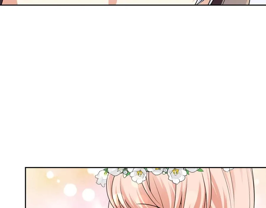 第105话 贪恋 第15页